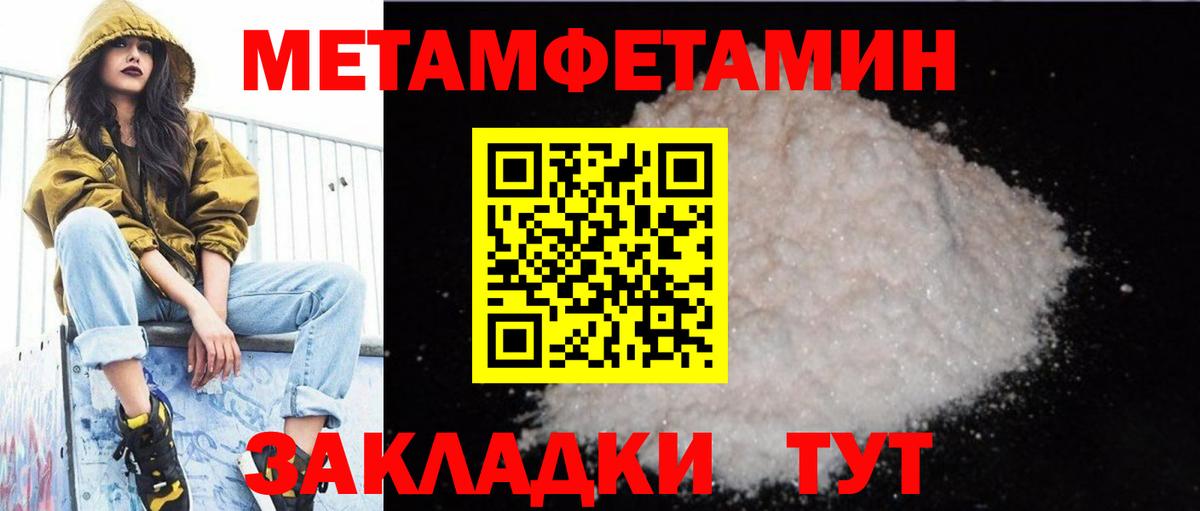 АМФЕТАМИН VHQ  Вход с VPN  Хасавюрт 