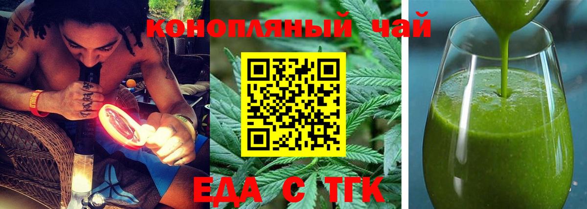 Canna-Cookies марихуана  Вход с VPN  Хасавюрт 