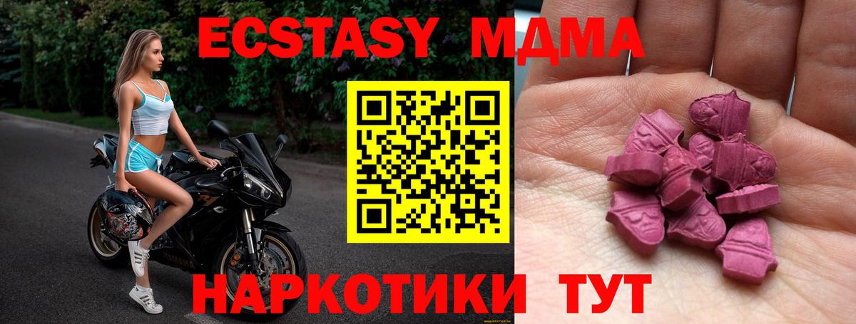 Экстази 300 mg Хасавюрт