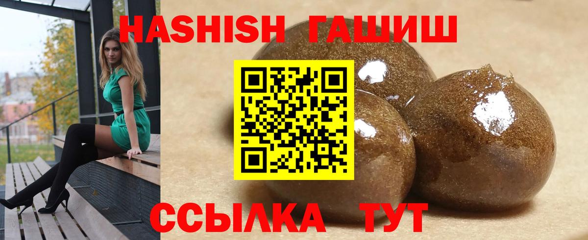 ГАШИШ hashish  Вход с VPN  ГАШ  Хасавюрт 
