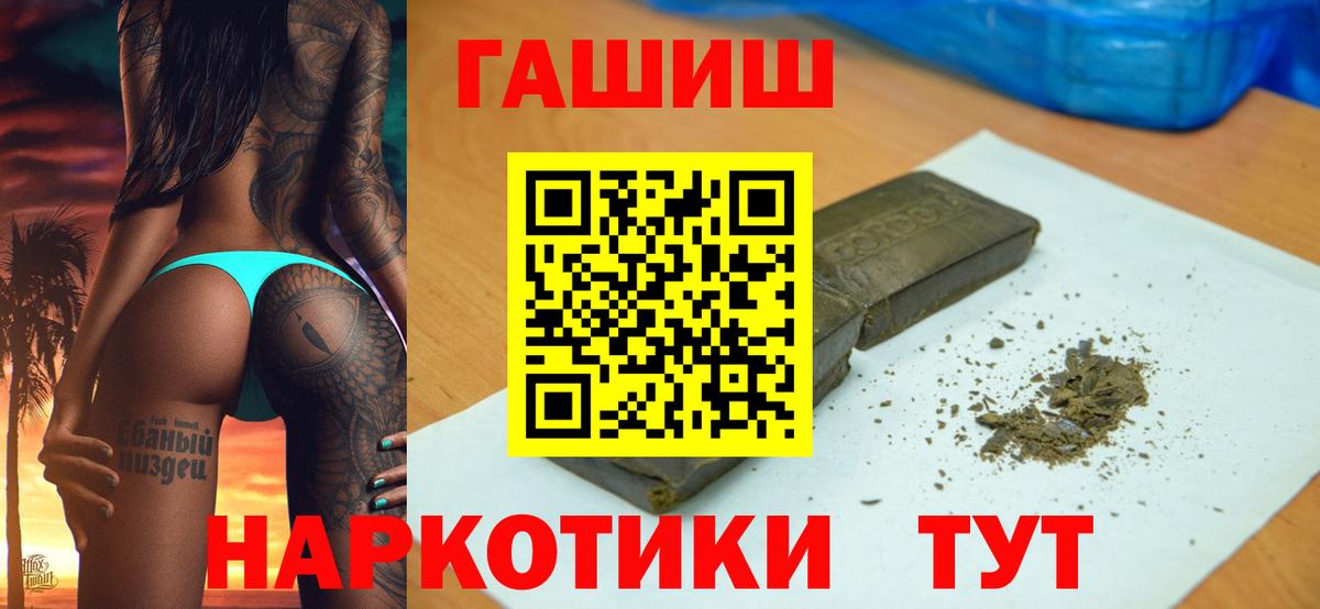 Гашиш  Кокаин  ЭКСТАЗИ  Хасавюрт  Альфа ПВП СОЛЬ   Канабис  Вход с VPN  Меф кристаллы  Гашиш 