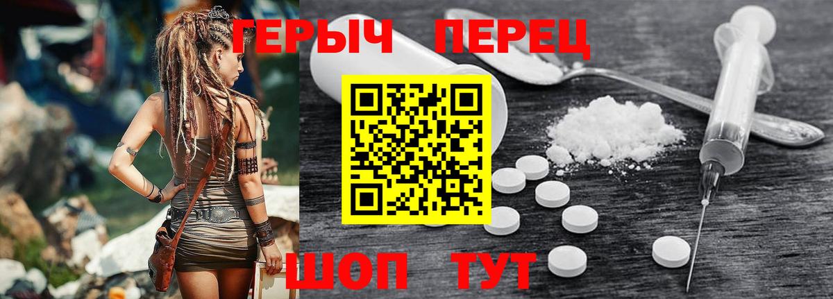 Героин хмурый Хасавюрт