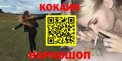 гашик Будённовск