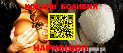гашик Будённовск