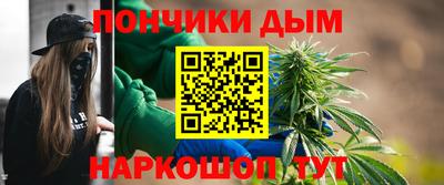 гашик Будённовск