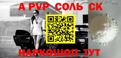 мдпв Бузулук