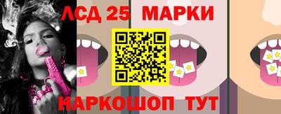 шишки Можайск