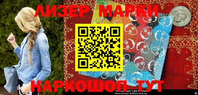 гашик Будённовск