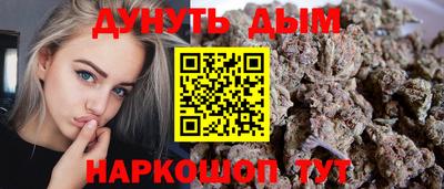 дистиллят марихуана Бугуруслан