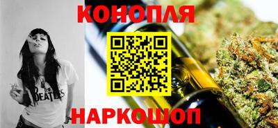 спайс Моздок