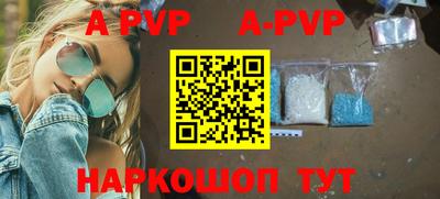 гашик Будённовск