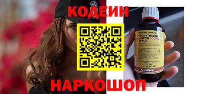 гашик Будённовск