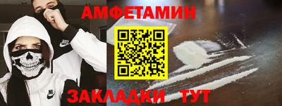 гашик Будённовск