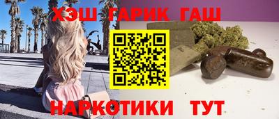 дистиллят марихуана Бугуруслан