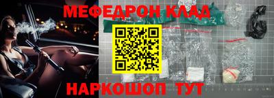 гашик Будённовск