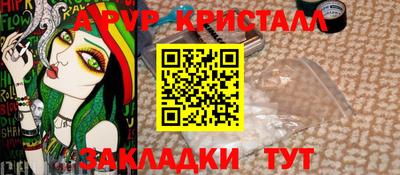 мдпв Бузулук