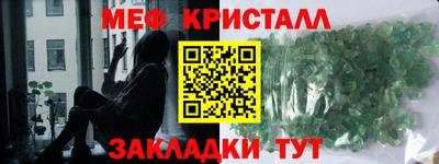 гашик Будённовск