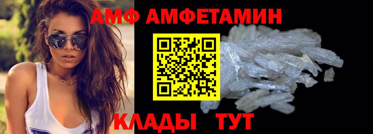 МЕТАМФЕТАМИН Methamphetamine  Вход с VPN  Хасавюрт 