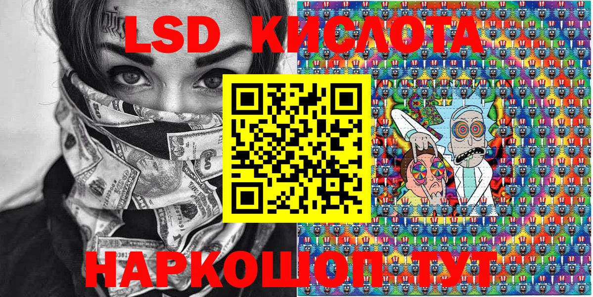Марки 25I-NBOMe 1500мкг Хасавюрт