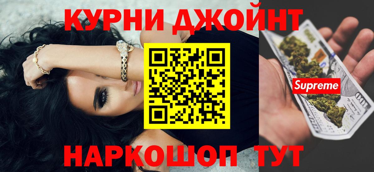 Хасавюрт  Бошки Шишки OG Kush  Вход с VPN  МАРИХУАНА ГИДРОПОН  Бошки Шишки семена 