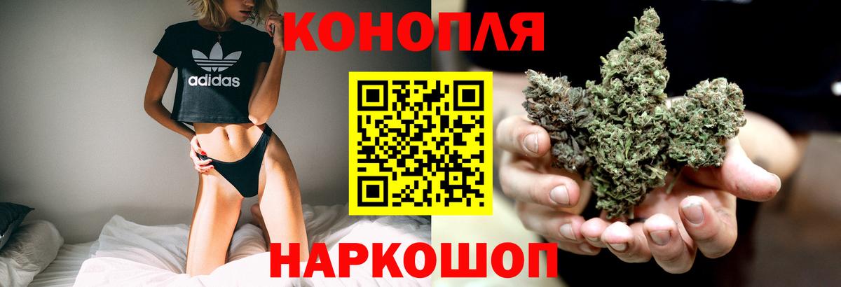 Каннабис конопля Хасавюрт
